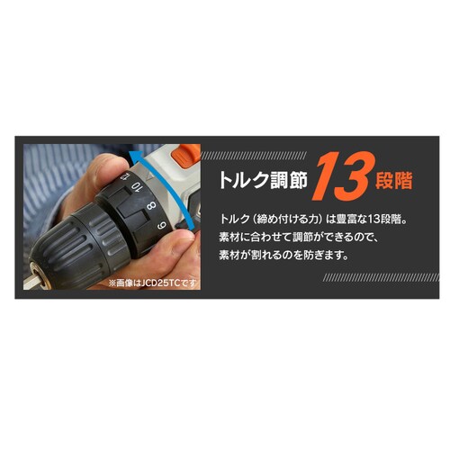 [dhCoh10.8V JCD28TC Thx[W_5