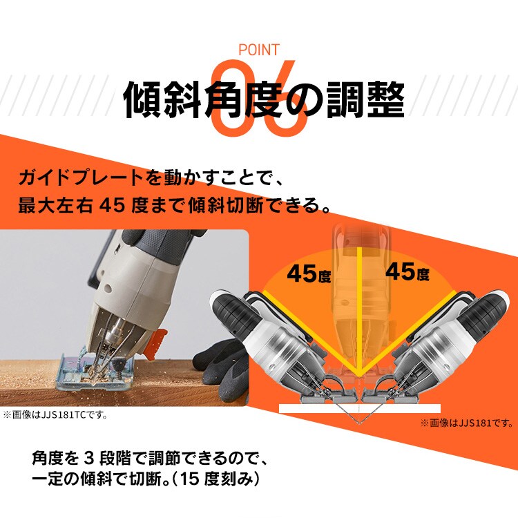 充電式ジグソー10.8V JJS101TC サンドベージュ 110832│アイリス
