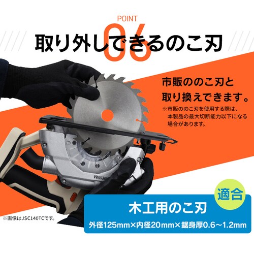[dۂ̂10.8V JSC125TC Thx[W_12
