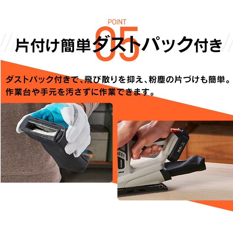 サンタさん専用 電動サンダー オービタルサンダー 研磨 10.8V 充電式 本体のみ