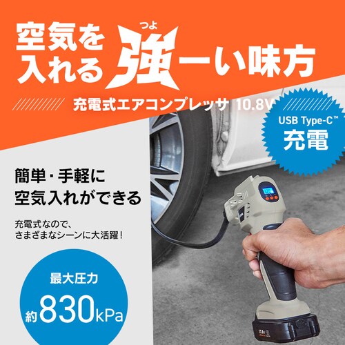 [dGARvbT10.8V JAC10TC Thx[W_3