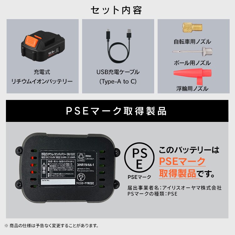 充電式エアコンプレッサ10.8V JAC10TC サンドベージュ 110835
