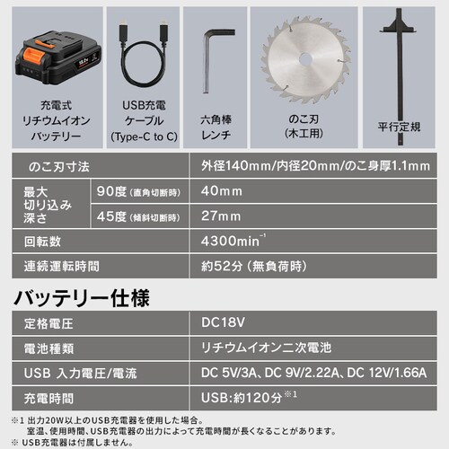 [dۂ̂18V JSC140TC Thx[W_15