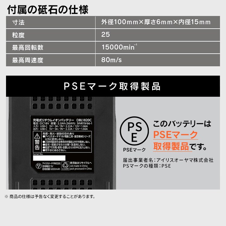 充電式ディスクグラインダ18V JDG100TC サンドベージュ 110841