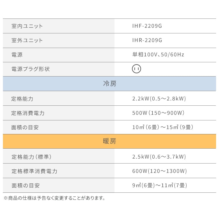 5,000円OFFクーポン】 エアコン 6畳 2025年モデル 工事費込み