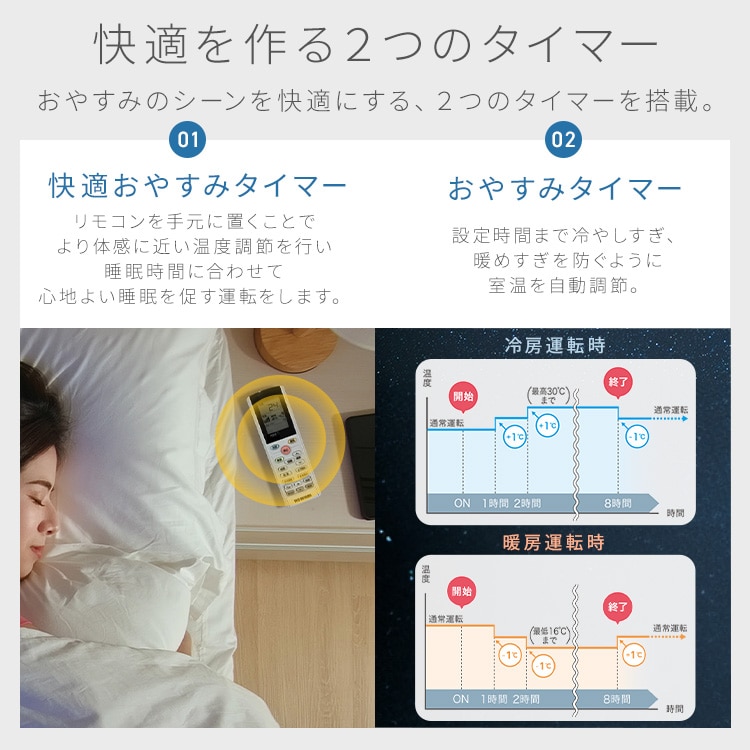 エアコン 8畳 2025年モデル 工事費込み 節電 2.5kw 100V対応 IHF