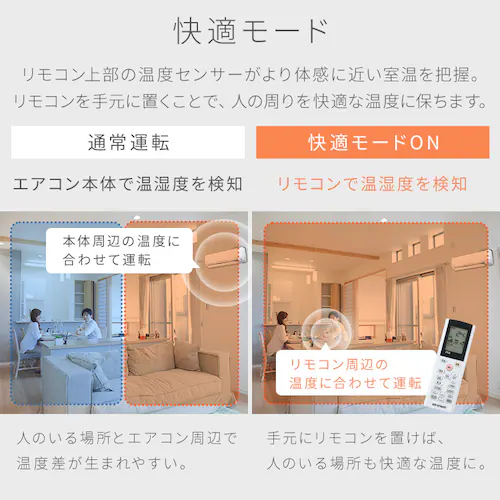 エアコン 8畳 2025年モデル 節電 2.5kw 100V対応 IHF-2509G_12