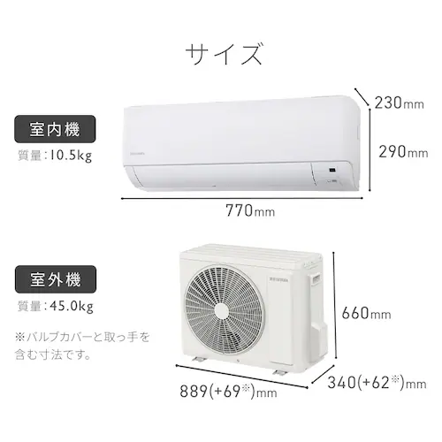 エアコン 18畳 2025年モデル 工事費込み 節電 5.6kw 200V対応 IHF-5609G_13
