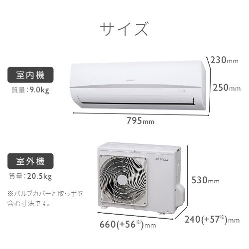楽天市場】エアコン 工事費込 6畳 8畳 10畳 12畳 14畳 18畳 20畳