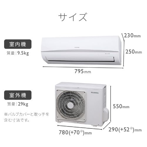 楽天市場】アイリスオーヤマ 電子レンジ 西日本の通販