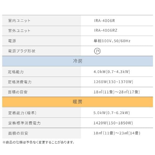 エアコン 14畳 2025年モデル 工事費込み 節電 4.0kw 100V対応