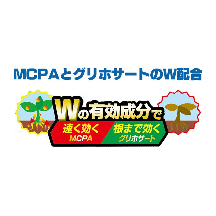 4本セット】速効除草剤4L WSJ-4L 1923588 │アイリスオーヤマ