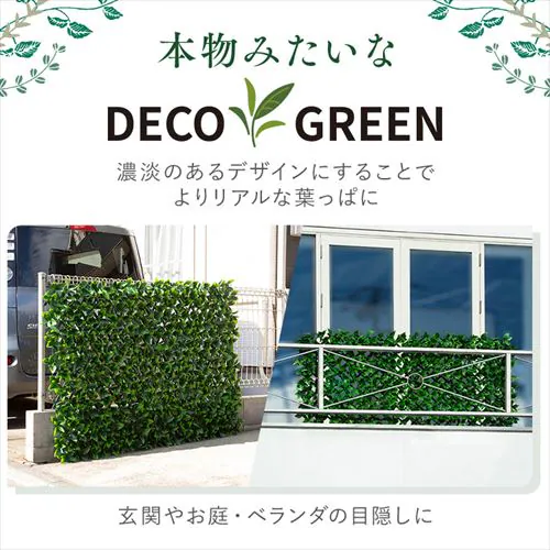 DECO GREEN 伸縮フェンス GF-180DG ダークグリーン_2