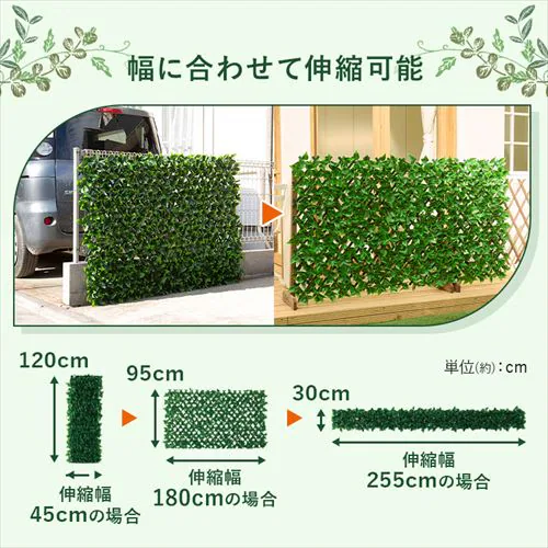 DECO GREEN 伸縮フェンス GF-180DG ダークグリーン_3