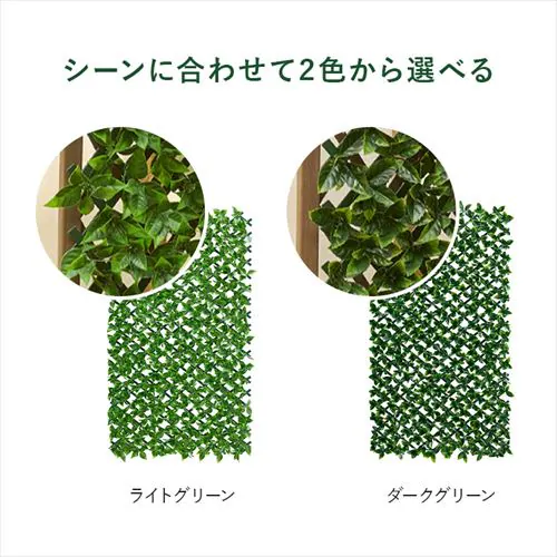 DECO GREEN 伸縮フェンス GF-180DG ダークグリーン_4