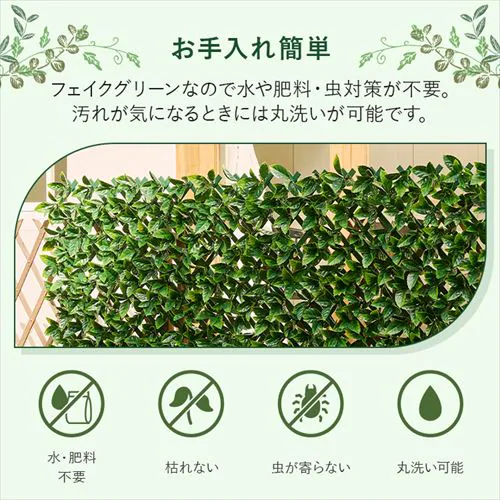 DECO GREEN 伸縮フェンス GF-180DG ダークグリーン_6