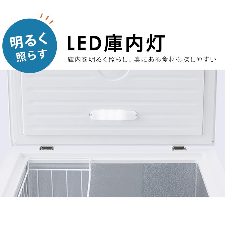 ホワイト 上開き冷凍庫 4段　アイリスオーヤマ 冷凍庫 199L 上開き ICSD-20B-W ホワイト 110914 │アイリス