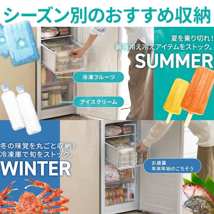 冷凍庫 64L 幅スリム 自動霜取り IUSN-S6A-W 【スキマックス】 111036