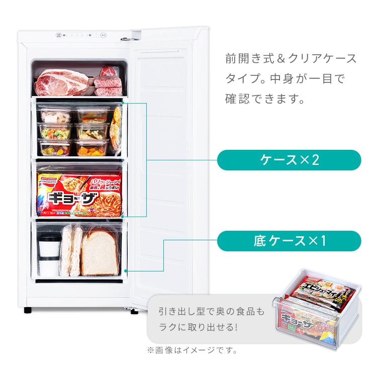冷蔵庫・冷凍庫 Yuzukiki スリム冷凍庫 120L IUSN-S12A-W ホワイト スリム スキマックス