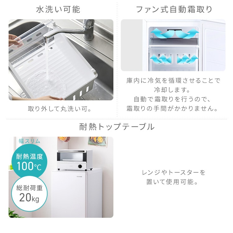 冷凍庫　64L タッチパネルあり　ホワイト たっぷり入れてもすぐ見つかる！便利なセカンド冷凍庫～64L