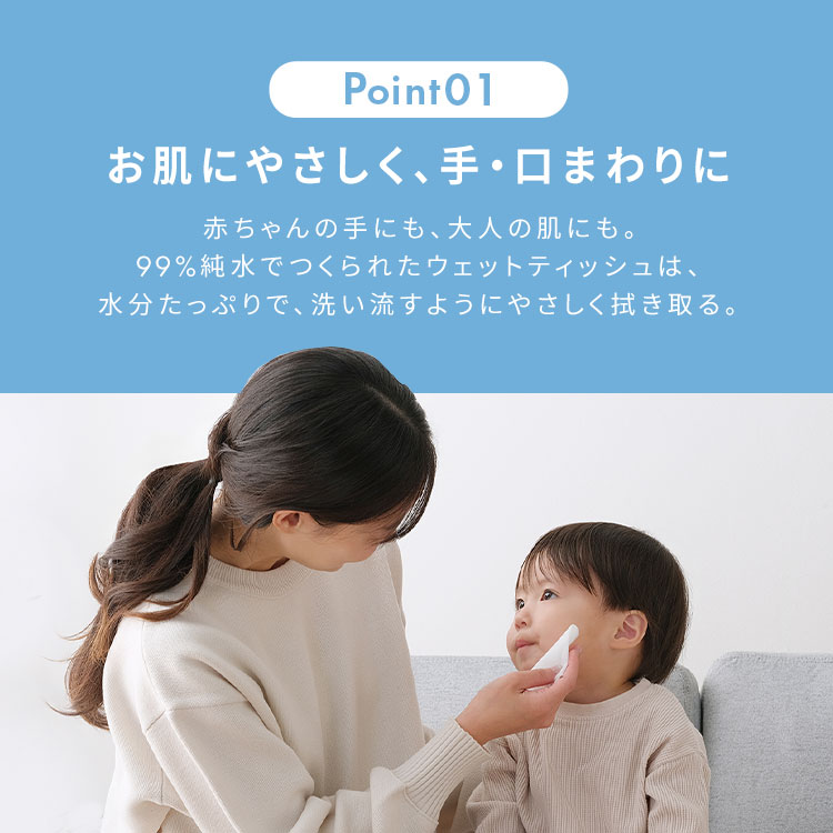 2880枚】純水ウェットティッシュ 60枚入×3個パック×16個 WTS-60P3P