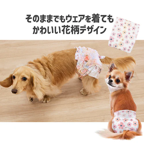 【女の子用】【171枚】犬 おむつ ピタフィット S 57枚入×3袋 NPD-S57 犬 おむつ_14