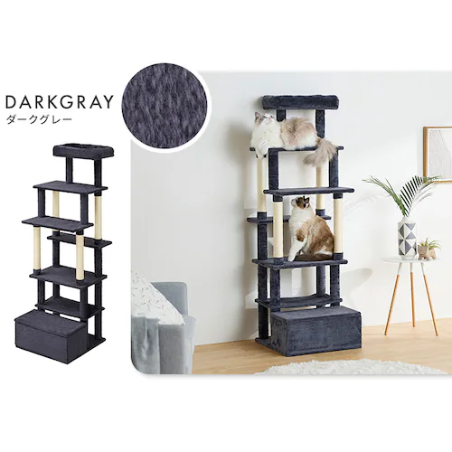 収納付きファブリックキャットタワー SFC-157 ホワイト 猫タワー おしゃれ_7