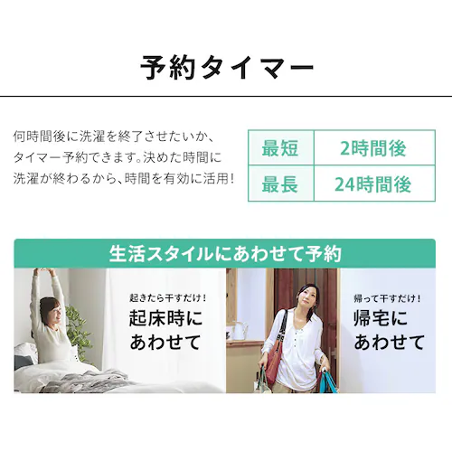 ����@ 8.5kg OSH 2�A�^���N ITW-85A01-W �z���C�g_11