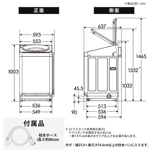 @ 8.5kg ݒu OSH 2A^N ITW-85A01-W zCg_14