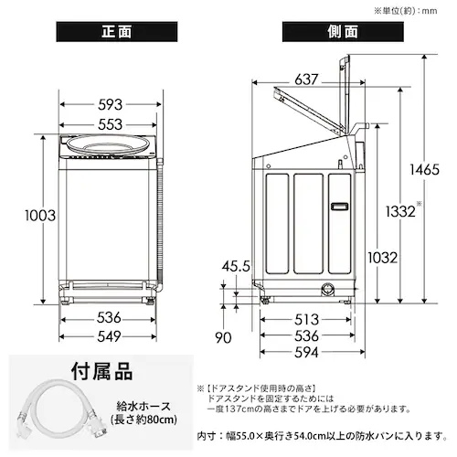 ����@ 8.5kg OSH 2�A�^���N ITW-85A01-W �z���C�g_14