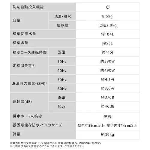 ����@ 8.5kg OSH 2�A�^���N ITW-85A01-W �z���C�g_15