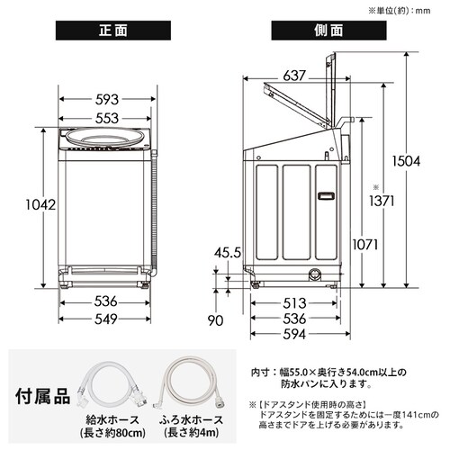 @10.5kg ݒu OSH 2A^N TCW-105A02-W zCg_14