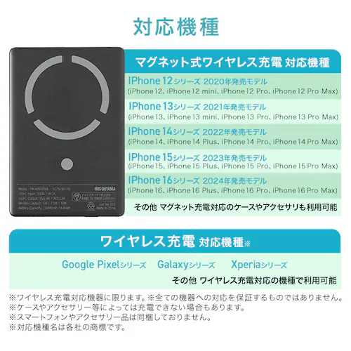 oCobe[ }Olbg ^ y 5000mAh TW-A05020-B ubN_8