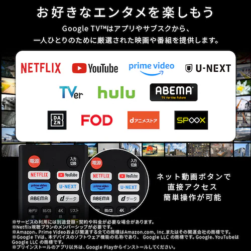 GoogletTV 24V^ LT-24WGX-F1 ubN_2
