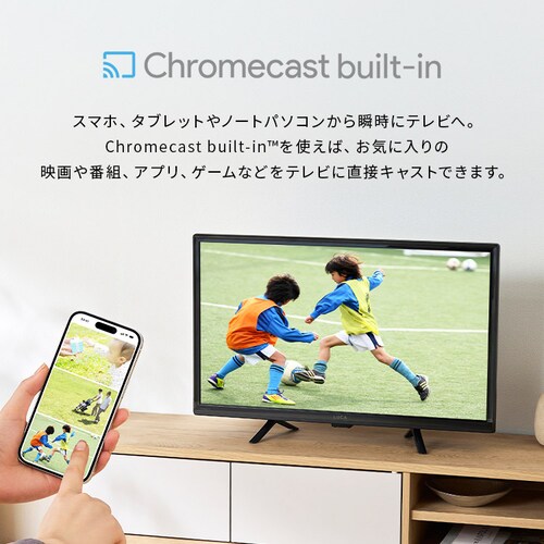 GoogletTV 24V^ LT-24WGX-F1 ubN_6