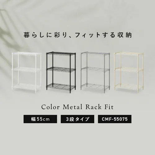 J[^bNtBbg CMF55075 O[W_2