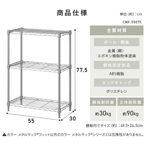 J[^bNtBbg CMF55075 O[W_15