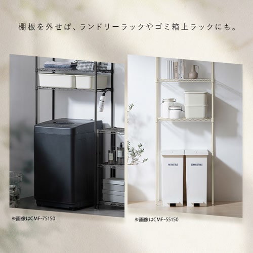 スチールラック・メタルラック yymgc スチールラック 幅75cm 4段 カラーメタルラック CMM-75144 ライト