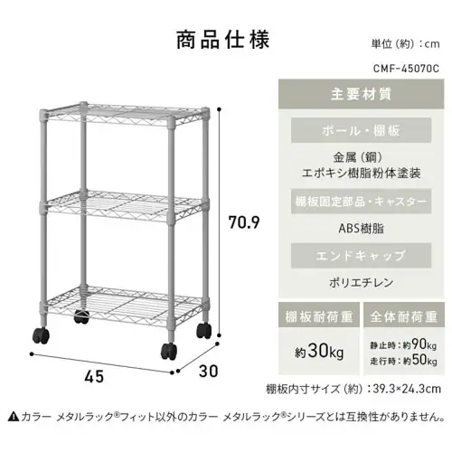 J[^bNtBbg 3i 45cm CMF45070C }bgzCg_15