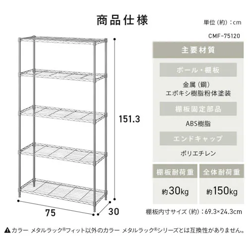 y17OFFzJ[^bNtBbg 5i 75cm CMF75150 }bgzCg_15
