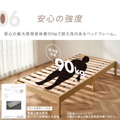 陽水職人 使用頻度少　アイリスオーヤマ　折りたたみすのこベッド 楽天市場】アイリスオーヤマ すのこベッド 折り畳みの通販
