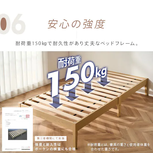 組立簡単すのこベッド ヘッドレス ESB01-S ナチュラル+マットレス黒_12