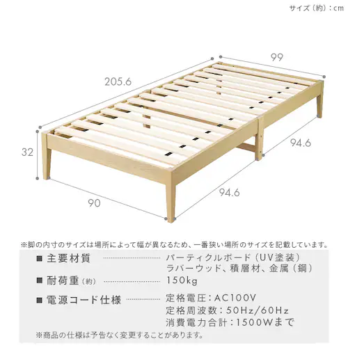 組立簡単すのこベッド ヘッドレス ESB01-S ナチュラル+マットレス黒_14