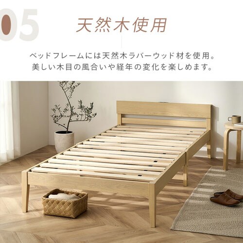 5％OFF】組立簡単すのこベッド シンプル宮付き ESB02-S