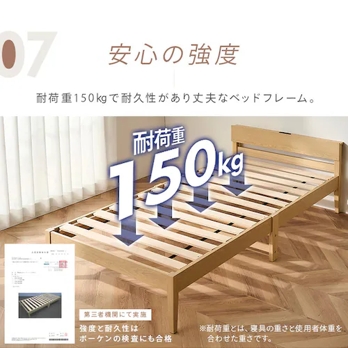 組立簡単すのこベッド シンプル宮付き ESB02-S ナチュラル+マットレス黒_13