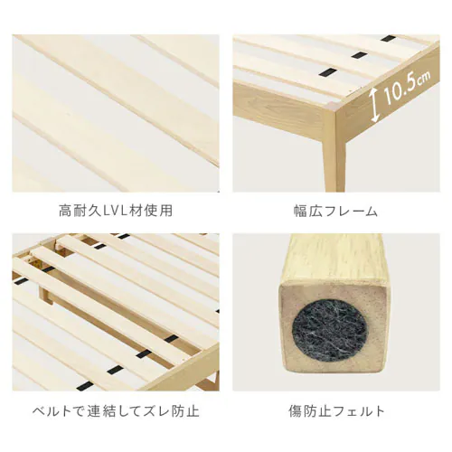 組立簡単すのこベッド シンプル宮付き ESB02-S ナチュラル+マットレス黒_14