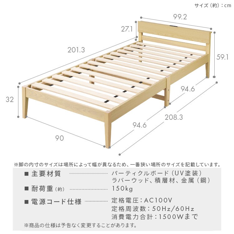 組立簡単すのこベッド シンプル宮付き ESB02-S ナチュラル 111215