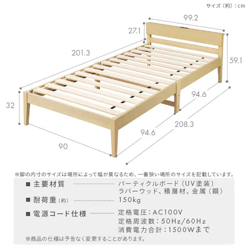 組立簡単すのこベッド シンプル宮付き ESB02-S ナチュラル+マットレス黒_16
