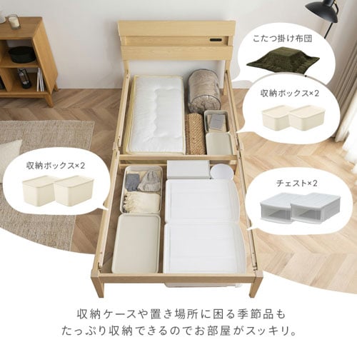 ベッド シングル すのこ 棚付き 組立簡単 デザイン ESB03-S