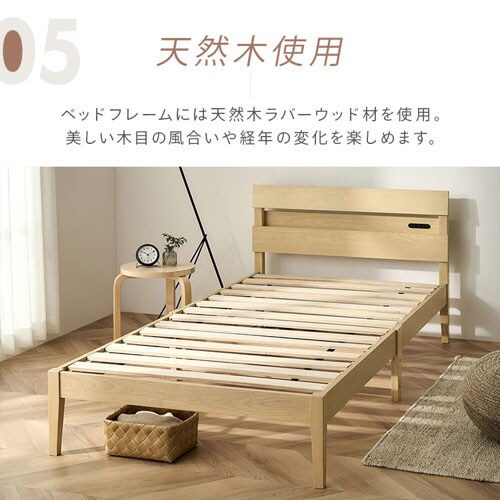 組立簡単すのこベッド デザイン宮付き ESB03-S ナチュラル 111216